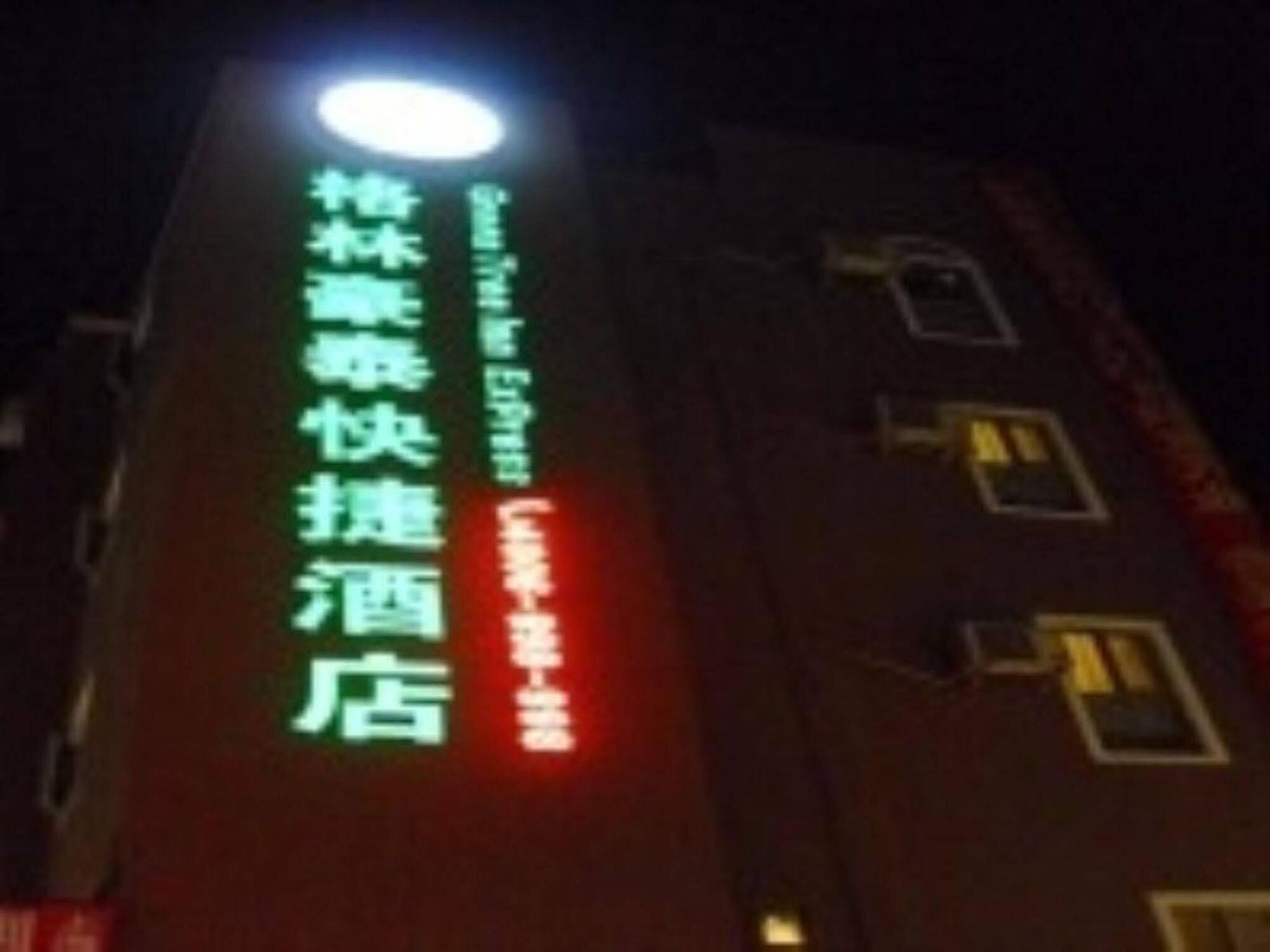 Greentree Inn Guangdong Shenzhen Huaqiangbei Express Hotel Esterno foto